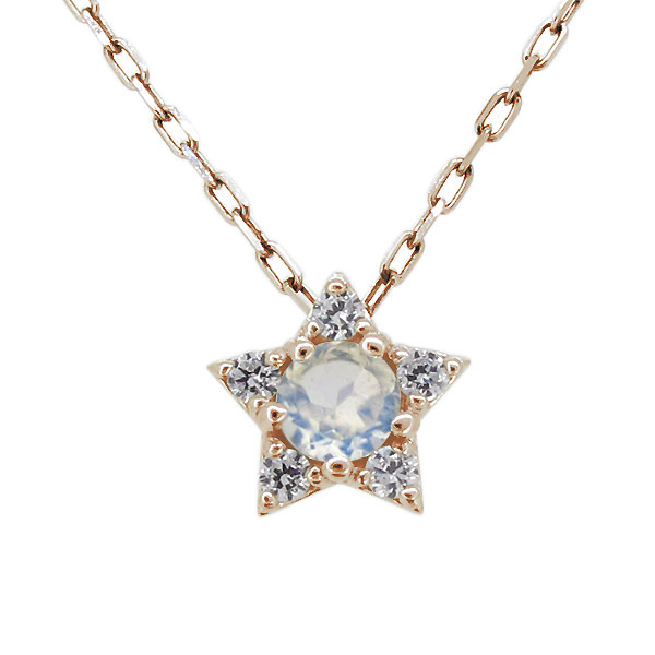 星 ネックレス レディース ロイヤルブルームーンストーン 10ｋ スター ペンダント ピンク イエロー 20代 30代 40代 かわいい 母の日 2026