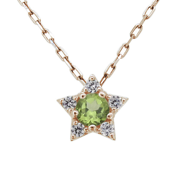 星 ネックレス レディース ペリドット 10ｋ スター ペンダント ピンク イエロー 20代 30代 40代 かわいい 母の日 2026