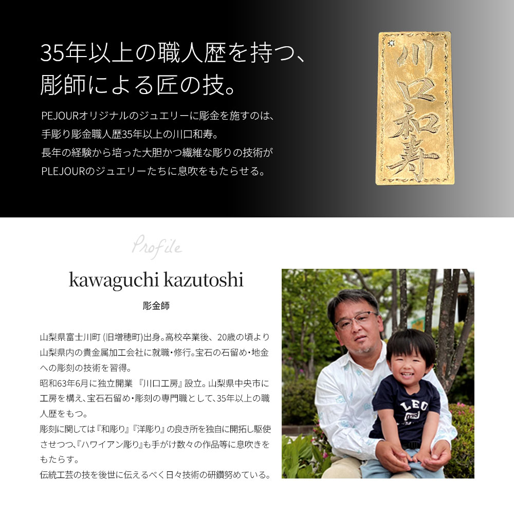 ペアネックレス大人プラチナペアセットお揃い誕生石選べるペンダント彫り洋彫り