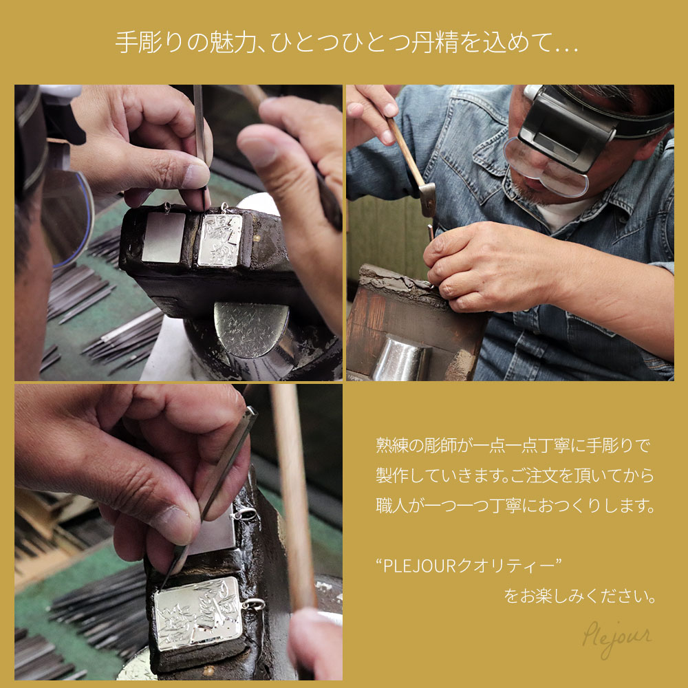 ペアネックレス大人プラチナペアセットお揃い誕生石選べるペンダント彫り洋彫り