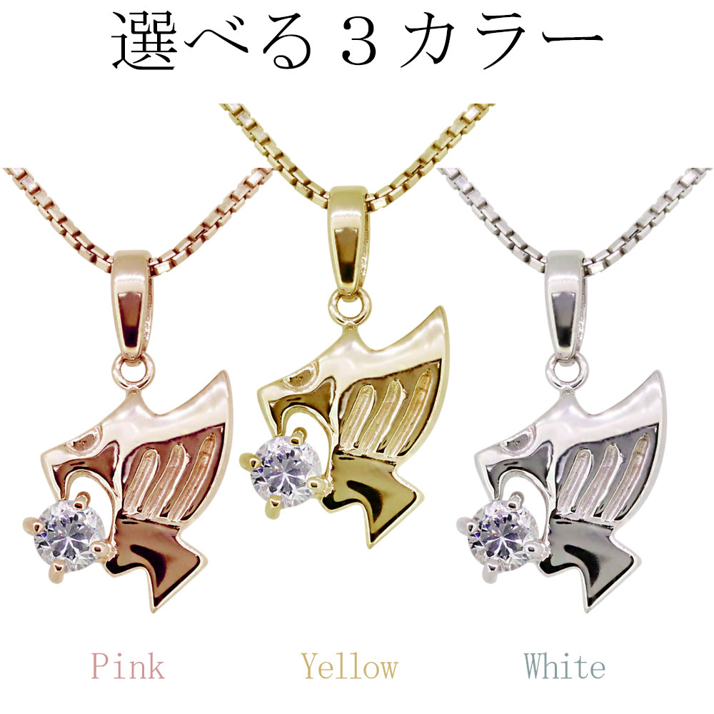 ネックレスメンズタカ鷹希少石アレキサンドライトメンズペンダント一粒10金10k