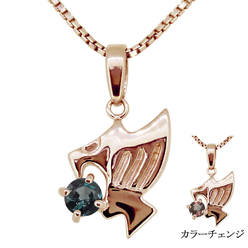 ネックレスメンズタカ鷹希少石アレキサンドライトメンズペンダント一粒10金10k
