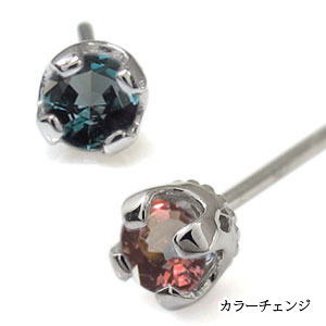 mp-0015-alex-kago01.jpg