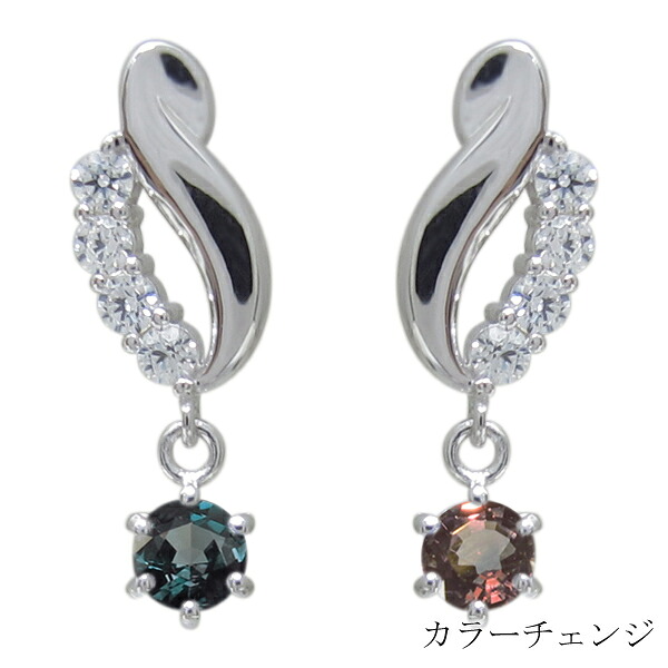 結婚10周年 プラチナピアス 一粒 アレキサンドライトピアス
