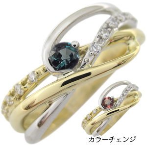 コンビ・リング・アレキサンドライト・リング・一粒・18金・指輪｜PLEJOUR 誕生石ジュエリー専門店