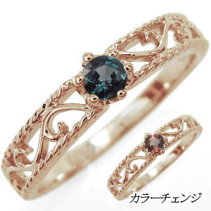 アレキサンドライト リング 唐草 王冠 10金 リング 指輪