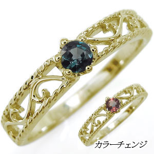 アレキサンドライト　10号 mr-0126-alex-kago01.jpg