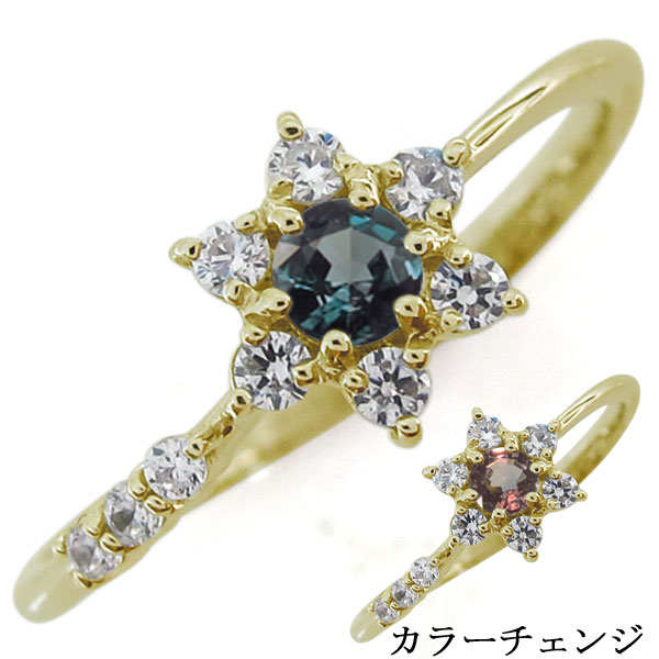 結婚記念日 アレキサンドライトリング 結婚10周年 流れ星 K18 指輪|PLEJOUR 誕生石ジュエリー専門店