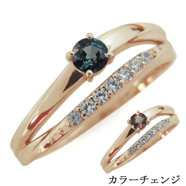 k18WG希少アレキサンドライト　リング　指輪 楽天市場】【選べる地金】天然 アレキサンドライト リング 0.2ct