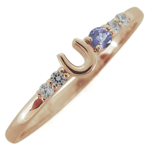 指輪 レディース おしゃれ タンザナイト 馬蹄リング 華奢 10金 母の日 2026