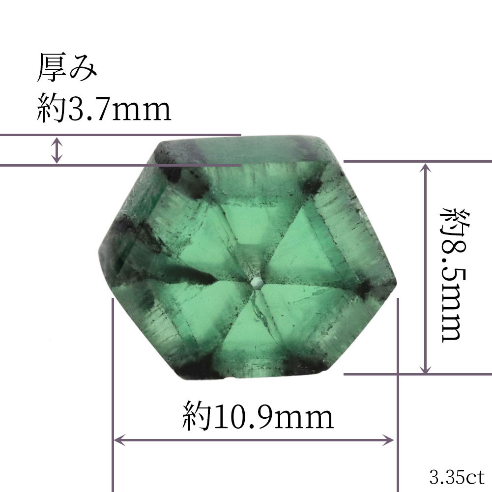 トラピッチェ エメラルド トラピッチェエメラルド ルース ストーン 裸