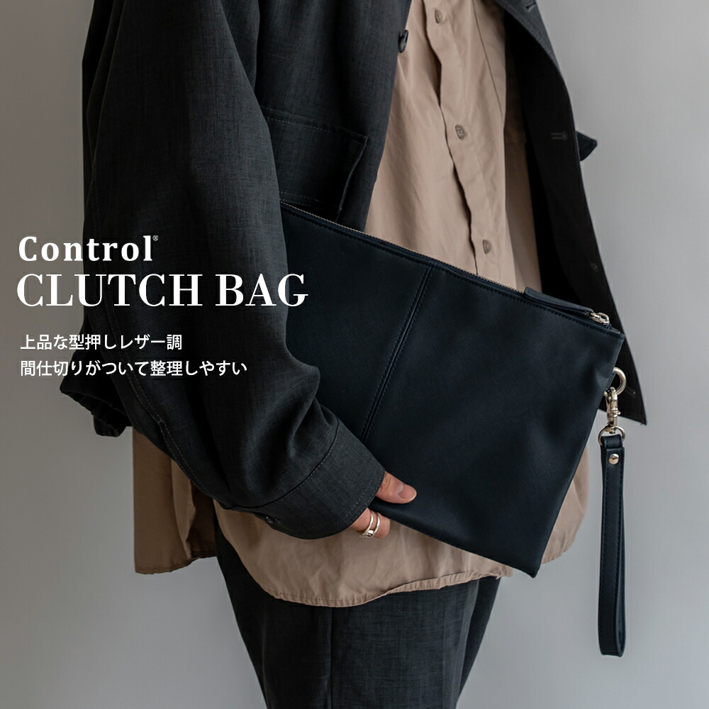 楽天市場 バッグ クラッチバッグ メンズ バッグ通販 クロスチャーム
