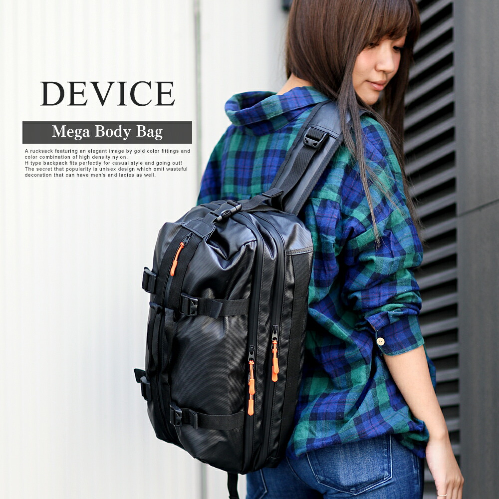 楽天市場】【15%offクーポン48H限定】【送料無料】DEVICE メガボディ ...