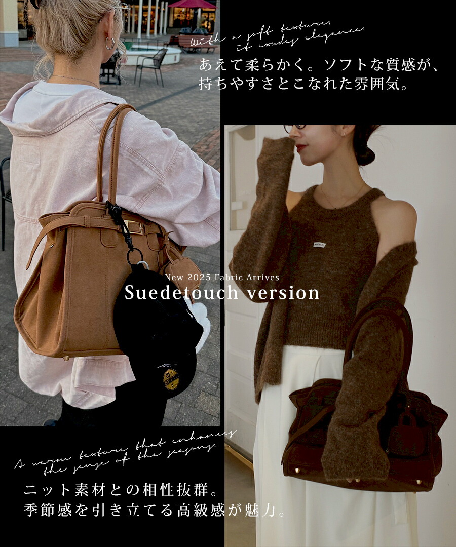 クーポンで最大50％OFF 1/5 9:59まで】2025AWスエード素材販売開始