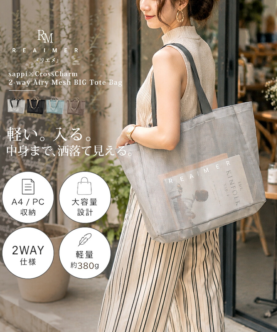 さっぴ🌷⌇Lサイズ界隈ママ のROOM - 欲しい! に出会える。
