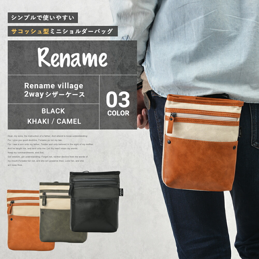 mens-bag-593-2.jpg