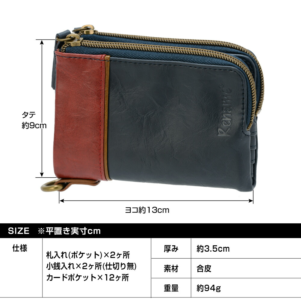 財布 ブランド 二つ折り 大学生 Ahoy Comics