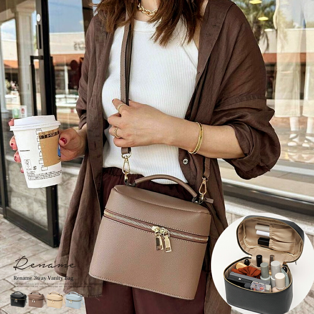 最大50％offクーポン》3way ショルダーバッグ レディース バニティ