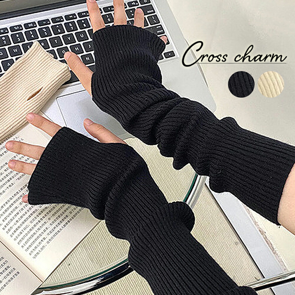 アームカバー レディース 指穴付き スポーツ 紫外線対策 グッズ 日焼け 手袋 ショートアームウォーマー 運転 指穴 ガーデニング 秋冬 韓国ファッション トレンド 未使用