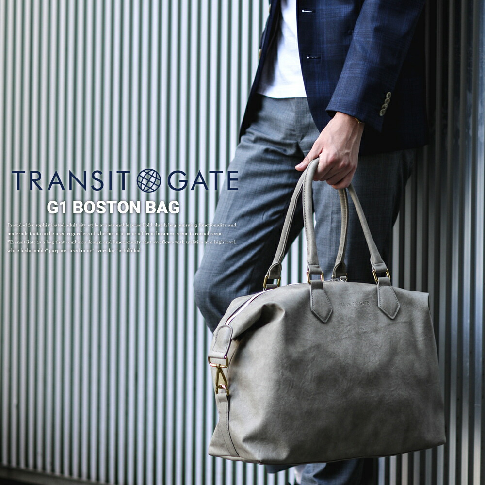 ボストンバッグ 大容量 ジムバッグ スポーツ 通勤 通学 メンズ フェイクレザー おしゃれ 旅行 2泊 ビジネスバッグ プレゼント クリスマス ボストン 修学旅行 スポーツバッグ Transitgate 男性 大型 ブランド シンプル 無地 バッグ かばん