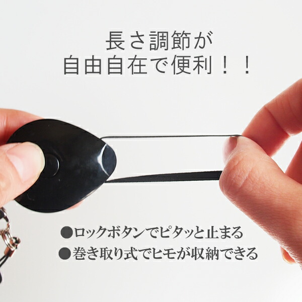 ネックストラップデコ【PUTIT】プティストラップ(リール式)シンプルイニシャルデコスワロフスキー