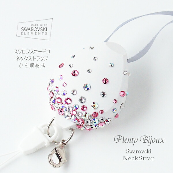 楽天市場】Putit プティ デコ DECO 収納式 ネックストラップ