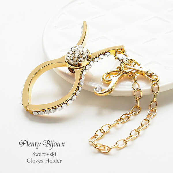 FS様2点♡通常出品デザイン◇＊ハンドメイドスワロフスキーキーホルダー SWAROVSKI スワロフスキー キーリング キーホルダー ラウンド