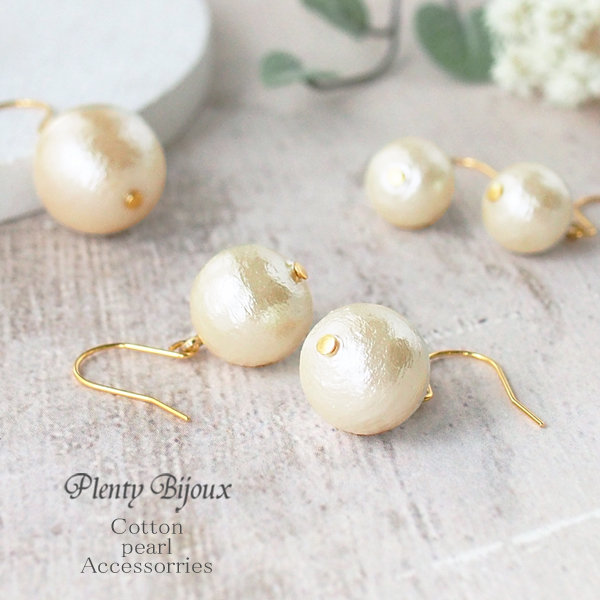ハンドメイド スワロフスキー＆パールのピアス スワロフスキーとパールのピアスとリング/How to make earrings