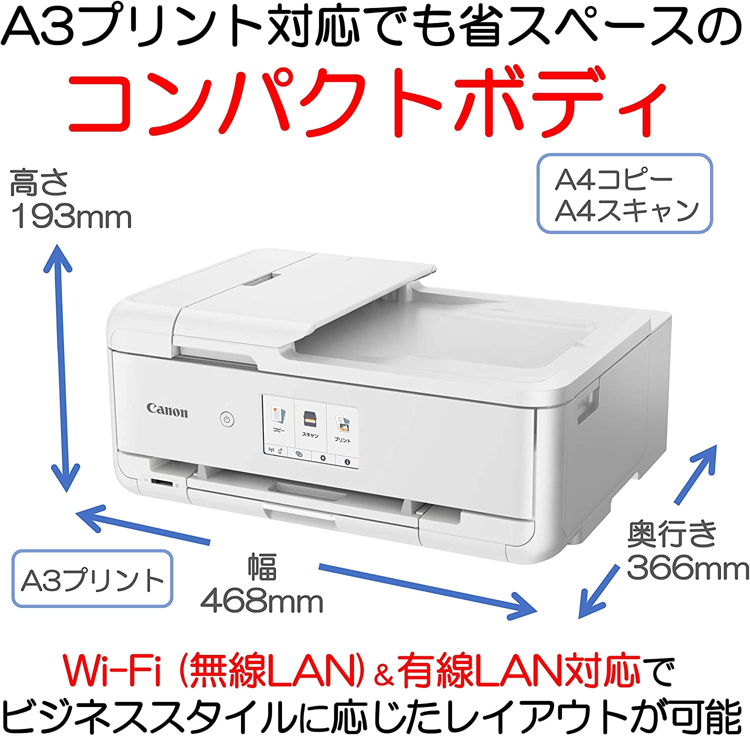 在庫品あり Canon Pixus Tr9530 A3 相応う インク迸発 煉りあわす時機 刷り者ー イメージスキャナ 両面印刷 Wifi パウダーコンパクト新品 キャノン 年賀手簡 ピクサス L装釘 A3ノビ 涅色 2994c001 ピクサス プリンタ スマホ 恰好いいテレホン 直接的 印刷 向う正面給紙