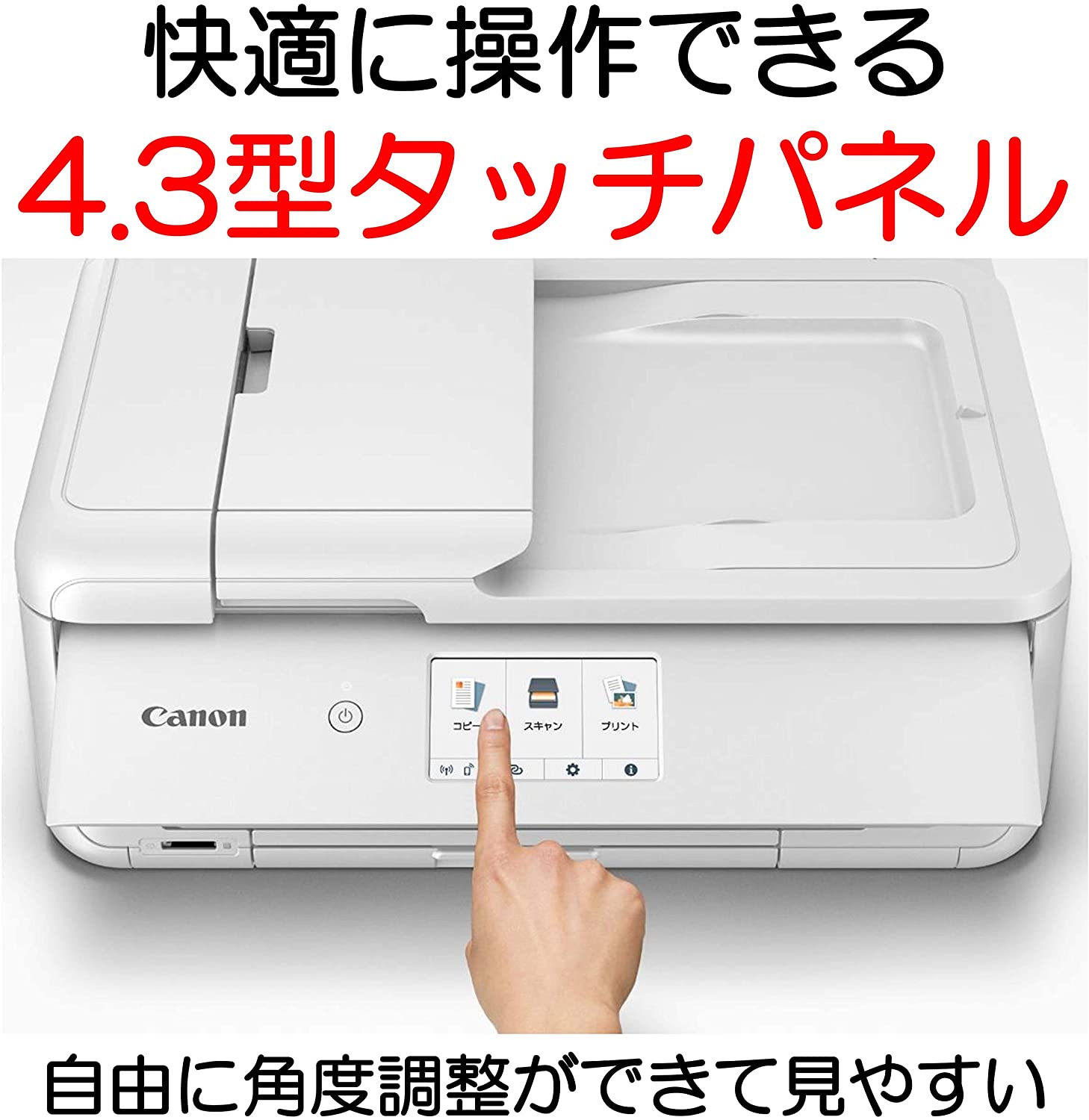 在庫品あり Canon Pixus Tr9530 A3 相応う インク迸発 煉りあわす時機 刷り者ー イメージスキャナ 両面印刷 Wifi パウダーコンパクト新品 キャノン 年賀手簡 ピクサス L装釘 A3ノビ 涅色 2994c001 ピクサス プリンタ スマホ 恰好いいテレホン 直接的 印刷 向う正面給紙