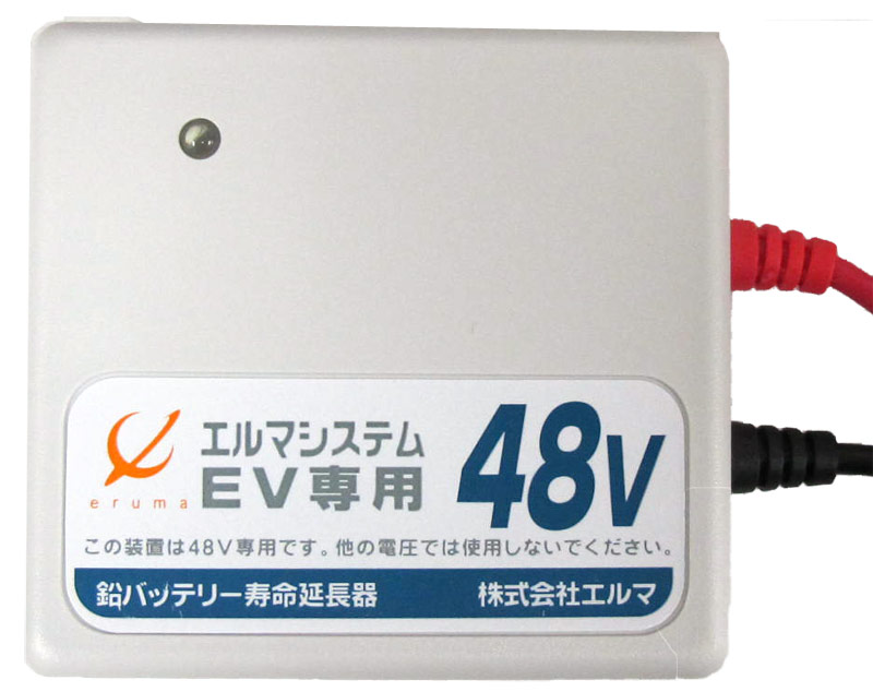 再値下げ 燃費向上 エルマ 12v サイクルバッテリー用 Evのび 太12 バッテリー 寿命 延命 シールドタイプバッテリー Ev 12 速達メール便送料無料 Centrodeladultomayor Com Uy