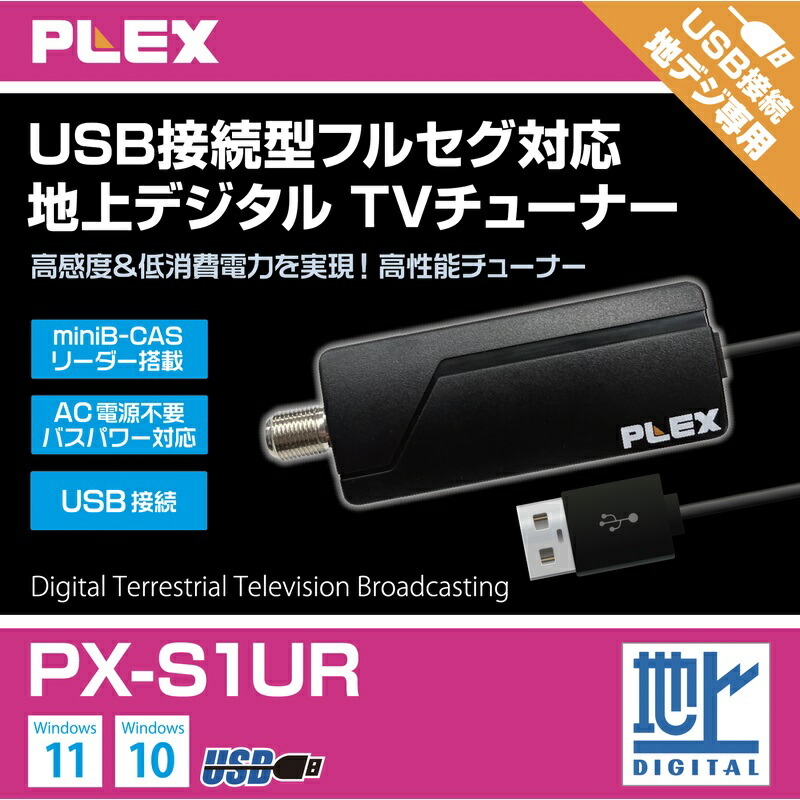 買得 PLEX PX-Q3PE TVチューナーカード チューナーボード PCIe asakusa