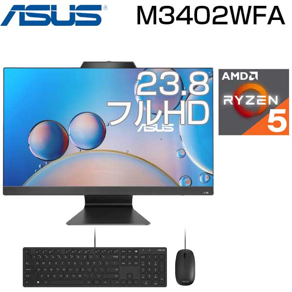 楽天市場】メーカー再生品 ASUS 23.8型デスクトップパソコンM3402WFAK