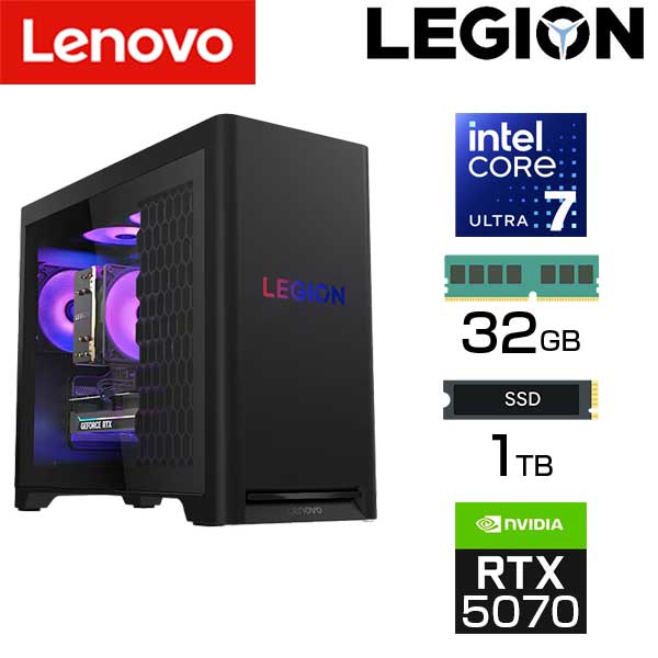 【最大50％OFF＆ポイント28倍】 【大容量 メモリ 32GB NVIDIA GeForce RTX 5070】lenovo ゲーミング デスクトップパソコン Legion Tower 5 30IAX10 intel Core Ultra 7 255HX 5.2GHz 20コア SSD 1TB Windows11 有線 2.5G 無線LAN Wi-FI7 PC レノボ 新品