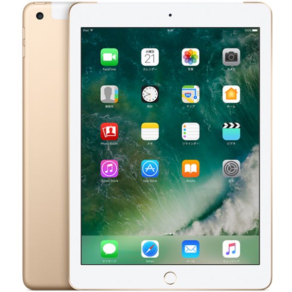 Ipad 対応 格安sim 本体 アップル Simフリー 対応スマートフォン タブレット Ipad Ipad 第5世代 タブレット シルバーランク A13 Wi Fi Cellularモデル 32gb ゴールド Mpg42j A 厳選中古 タブレット Wi Fi セルラー Lte 本体 Apple テレワーク 在宅勤務