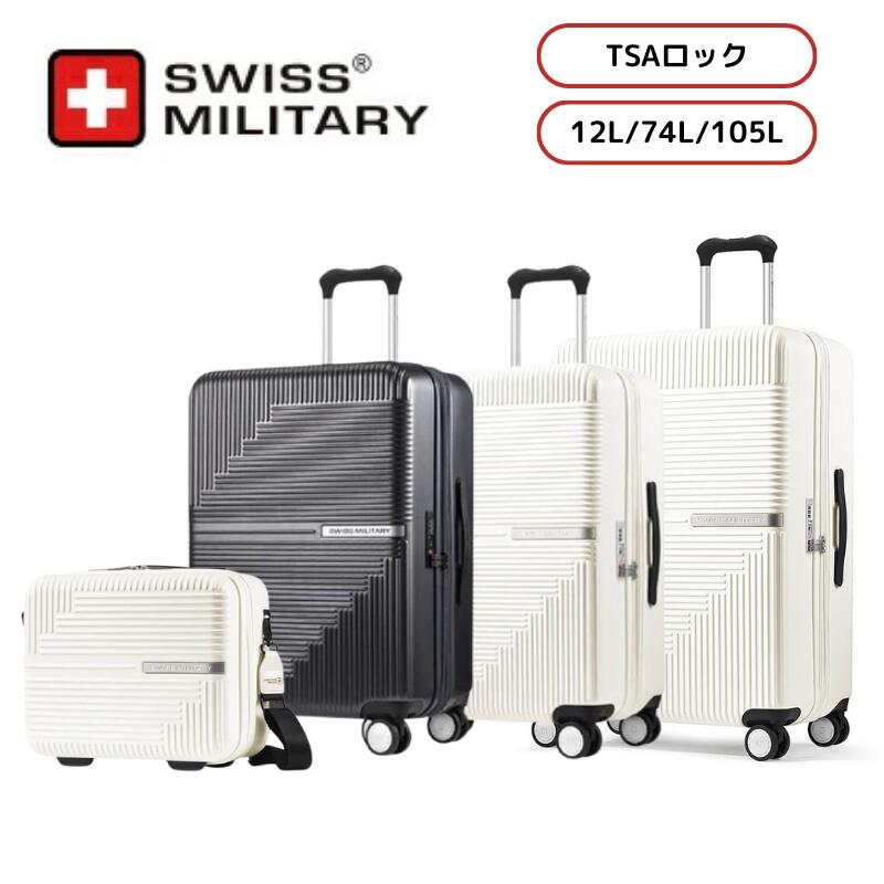 SWISS MILITARY 24IN 64L プレミアムスーツケース　64Ｌ 楽天市場】【送料無料】SWISS MILITARY/スイスミリタリー