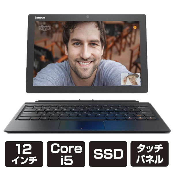 12 2型 フルhd タッチパネル Core I5 メモリ 4gb Ssd 256gb Windows10 Lenovo レノボ Ideapad Miix510 80xe00hljp 2in1 ノート パソコン タブレット Pc 新品 1ページ ｇランキング