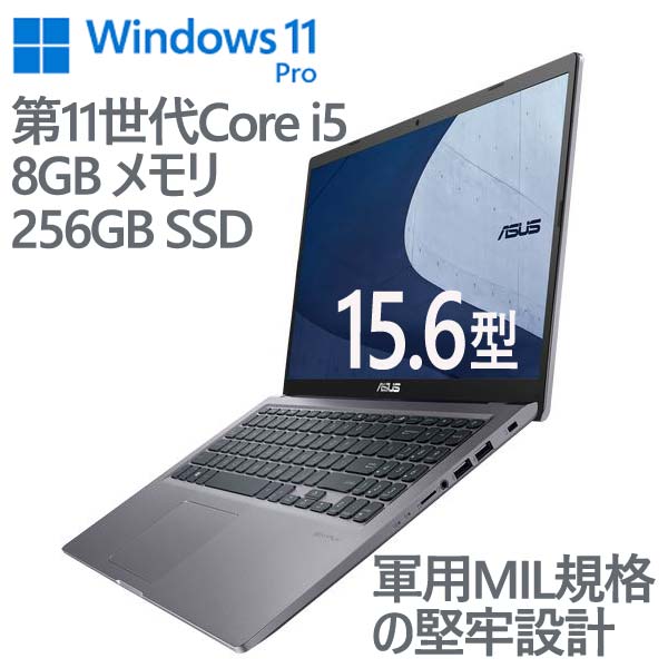 楽天市場】15.6インチ IPS フルHD AMD Ryzen 5 メモリ 16GB SSD 512GB 