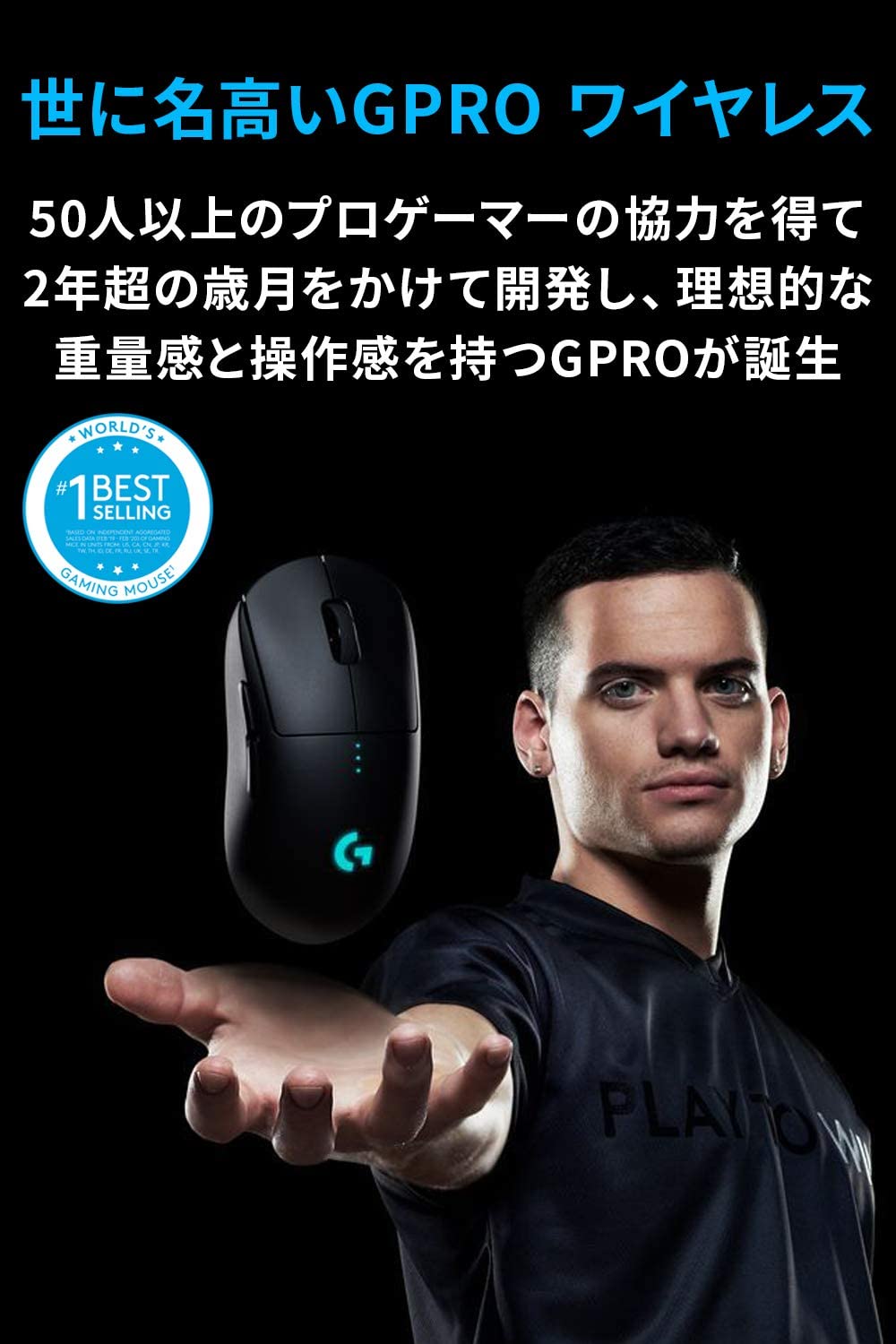 Logicool G ロジクール G PRO ゲーミングマウス ワイヤレス | www