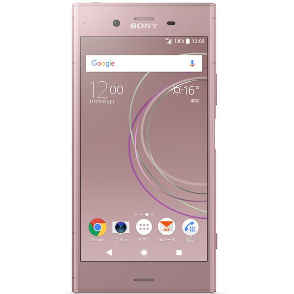 低価格の Sony ソニー Xperia Xz1 64gb Sov36 Simフリー Simロック解除済み品 スマートフォン ヴィーナスピンク 防水 防塵対応 Au版 スマホ 厳選中古 Sov36 Rg 01 Pz