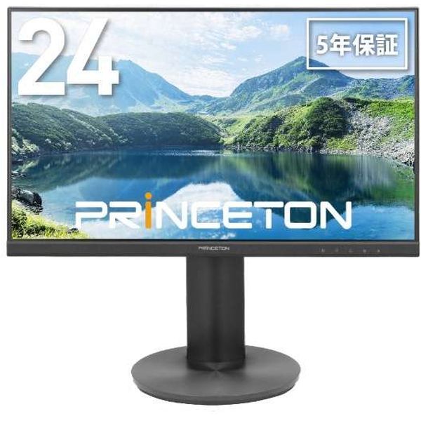 【ポイント最大28倍】 5年保証付き プリンストン ( Princeton ) 23.8型 ワイド フルHD ( 1920&times;1080 ) 広視野角 パネル ノングレア ディスプレイ ( PTFBLD-24S ) モニター 76Hz 新品 インチ 【代金引換/時間指定不可】｜アウトレットPC パソコン プレクス