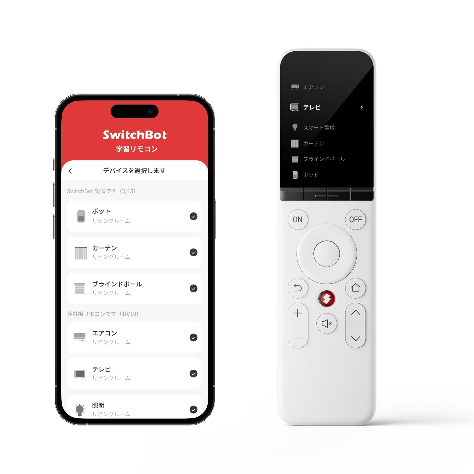 SwitchBot 学習リモコン W4600000 ユニバーサルリモコン エアコン テレビ 照明 家電 まとめて 管理 操作 ストリーミングデバイス対応 スイッチボット シンプル デザイン 物理リモコン スマートホーム ( ハブ 必要) IoT 新品 4,520円