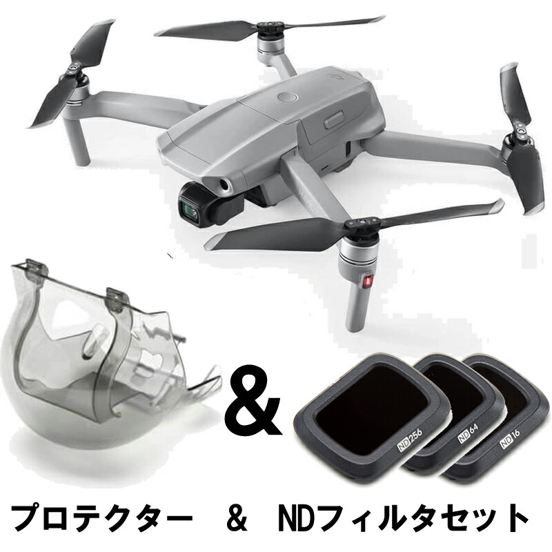 直営店 DJI Mavic Air 2 ドローン カメラ付き 3軸ジンバル 1 2インチ