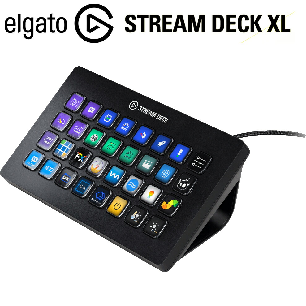 Elgato Stream Deck XL（32キー配列）-siegfried.com.ec