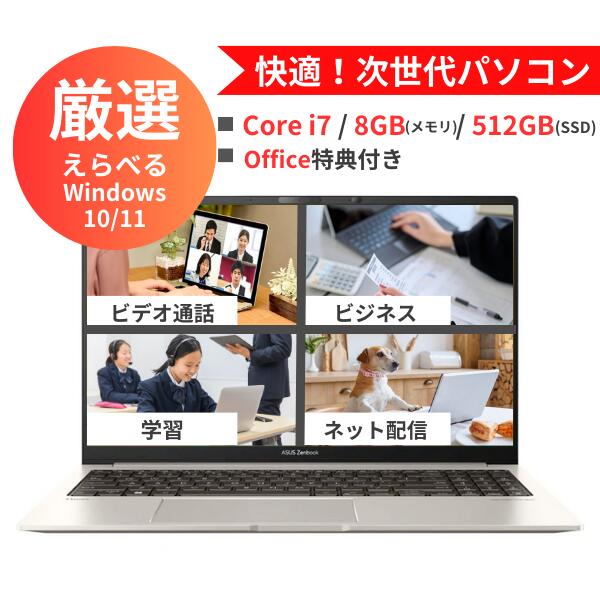 楽天市場】【 3%OFF クーポン 12/19 20時～12/31 14時】 ASUS ノート