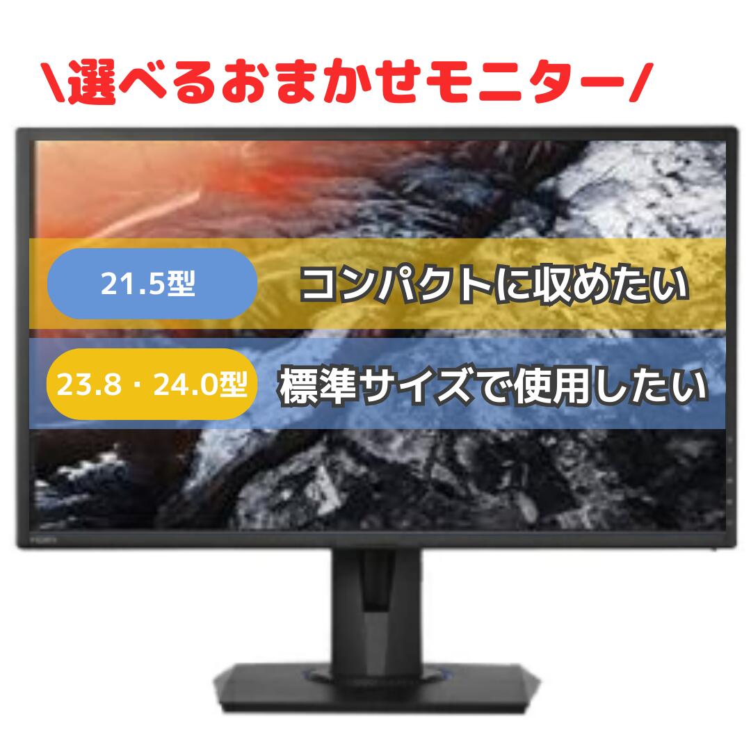 楽天市場】【3％OFF クーポン 2月20日 24時間限定】 液晶モニター