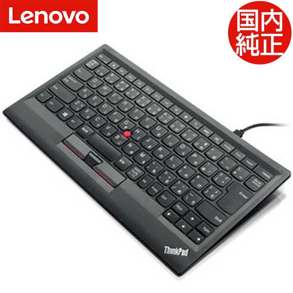 楽天市場】【メーカー純正品 3年保証】 Lenovo レノボ ThinkPad