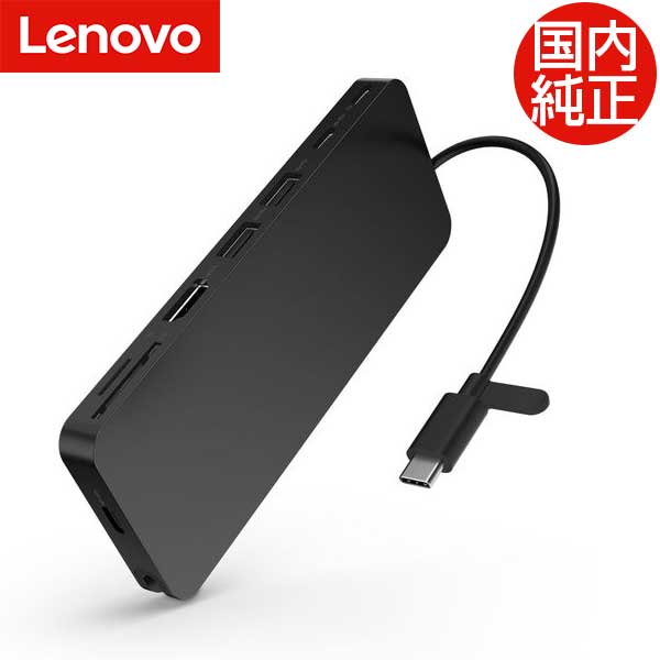 楽天市場】Lenovo レノボ USB Type-C ミニドック ( 40AU0065JP