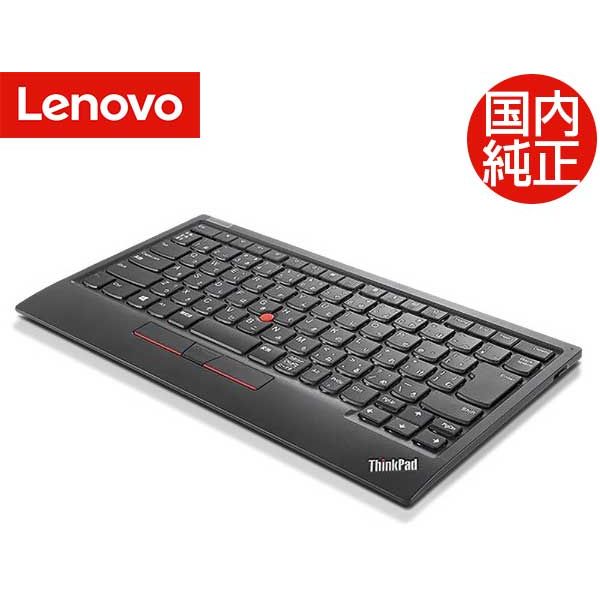 ThinkPad Bluetoothトラックポイント　キーボード KT-1255 Amazon | (修理交換用) 適用す るTLenovo ThinkPad Compact