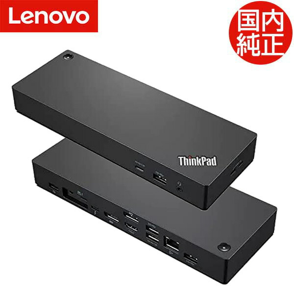 楽天市場】【MEGADEAL10%+最大P27倍】【公式・直販】 純正 レノボ 国内